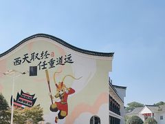 -浮山风景名胜区