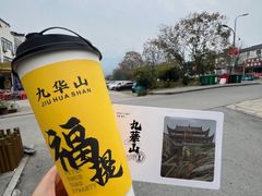 -鸿运楼·舌尖上的徽菜