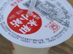 -罗氏牛肉粉大王