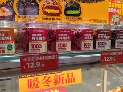 -味多美蛋糕(劲松京客隆店)