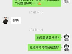 -奔驰上海利星(七宝店)