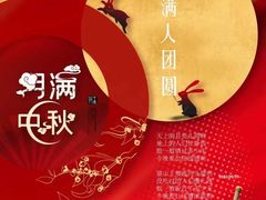 -开皇马来西亚榴莲美食店(华强北店)