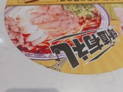 -陳香貴·兰州牛肉面(东方宝泰店)