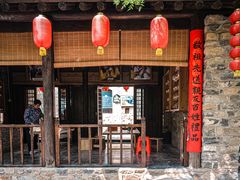 -云丘山景区