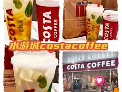 -COSTA COFFEE(水游城店)
