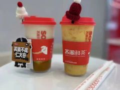 -苏阁鲜果茶(虎门君乐汇店)