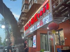 -马记大锅煮(总店)