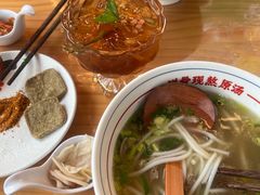 -小椒羊.羊肉粉 龙虾 羊肉串(新地旗舰店)