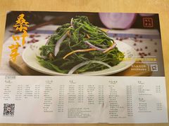 -面点王·臻选(海岸城分店)