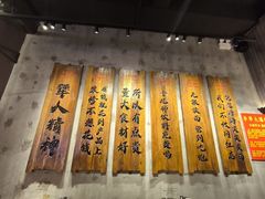 -李犟大爆鳝面·手工蟹黄包(湖滨西湖店)