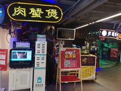 门面-胖哥俩肉蟹煲(悦荟广场店)