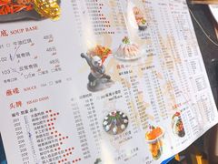 菜单-铜人李火锅(西大街店)