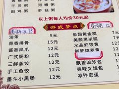 -林记潮汕海鲜砂锅粥(平潭店)