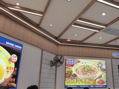 -粉小主·贵州酸汤牛肉粉(南京仙林金鹰店)