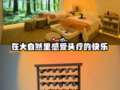 -沐森 •疗愈头疗馆(打浦桥店)
