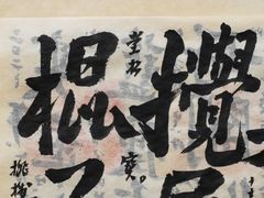 -思南书局(复兴中路店)