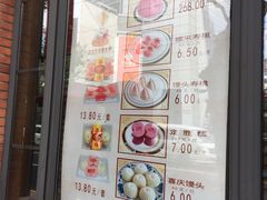 -功德林(南京西路店)