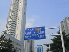 -东升灌浆包(辛庄街总店)