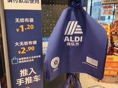 -ALDI奥乐齐超市(凯德虹口店)