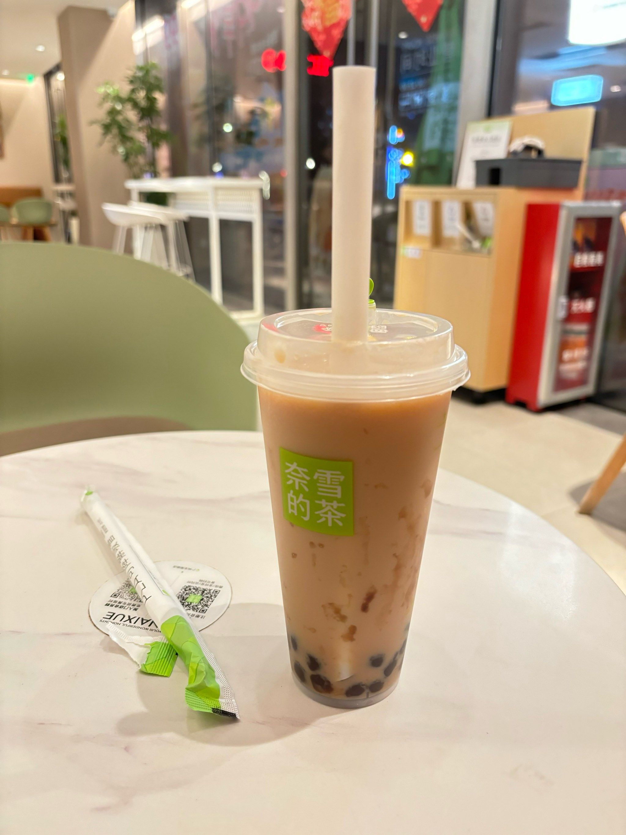 冻冰冰饮热辣辣珍珠奶茶