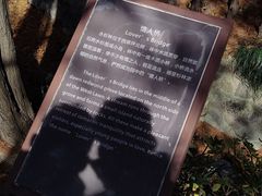 -中山公园