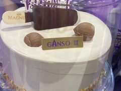 -GANSO元祖食品(滨湖万达店)