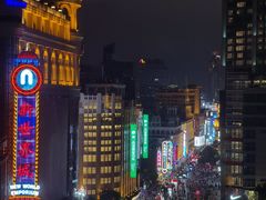 -上海国际饭店