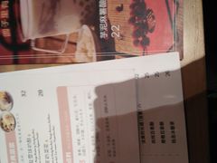 -宝珠奶酪(长宁金虹桥店)