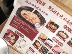-好彩猪肚鸡(正弘城店)