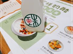 -宝珠奶酪(长宁金虹桥店)