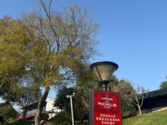 -龙吟山房(青龙山庄店)
