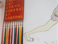 -凤爪王烧烤(徐东旗舰店)
