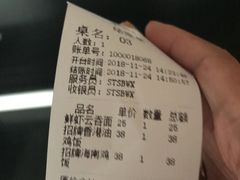 -本味轩精品茶餐厅(黄山路店)