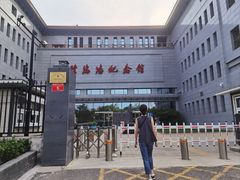 -徐悲鸿纪念馆