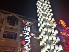 -海味当家·蒸锅海鲜(星海公园店)