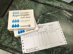 -上海市眼病防治中心(康定路院区)