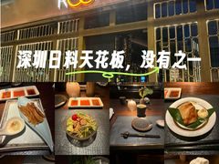 -岩盐·铁板料理(嘉里店)
