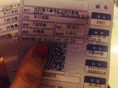 -橙天嘉禾影城(沈阳亿丰店)