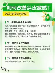 -Bollins波林丝•专研护发中心