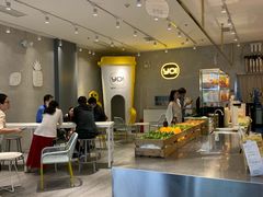 -YO!TEA有茶(科兴科学园店)