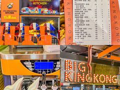 -韩国大金刚烤肉·料理(印象城店)