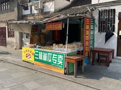 -三林塘老街