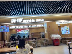 -万达广场(南京江宁店)