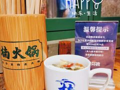 -楠火锅(广州总店)