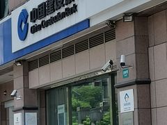 -中国建设银行(上海斜土路支行)