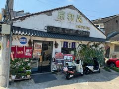 -京和风.日式家庭料理(京和风食堂大仓店)