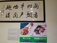 -尹兰楼西北风情餐厅(嘉定店)