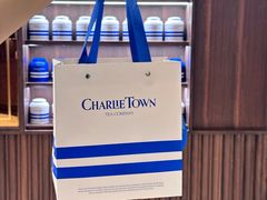 -CHARLIETOWN红茶公司(南京万象天地店)