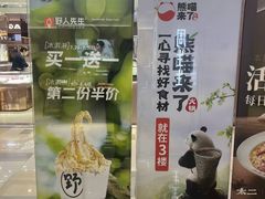 -鹏欣水游城