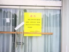 -浙东大峡谷风景区